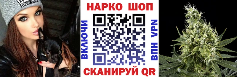 Купить наркотики сайты Кинешма Канабис  КОКАИН  Альфа ПВП  МЕФ 