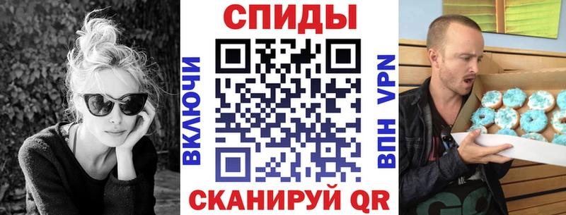 АМФЕТАМИН 98%  наркошоп  Кинешма 