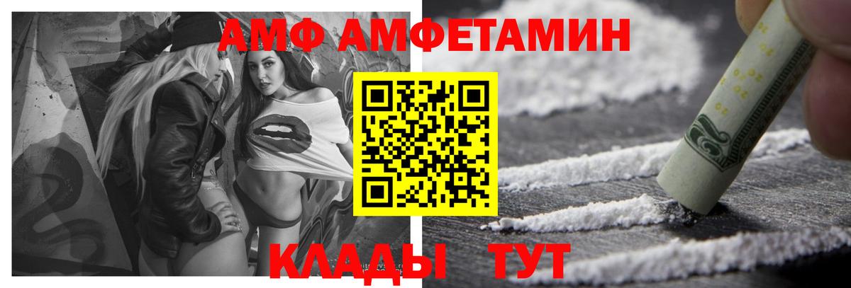 Кинешма  Амфетамин 97%  АМФЕТАМИН  OMG вход  Вход с VPN 
