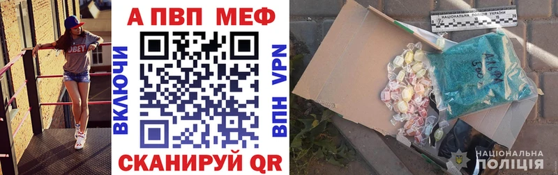 кракен как зайти  сайты даркнета Telegram  А ПВП кристаллы  Кинешма 