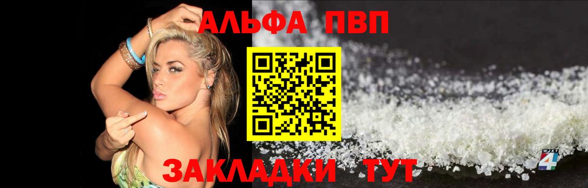 А ПВП крисы CK Кинешма