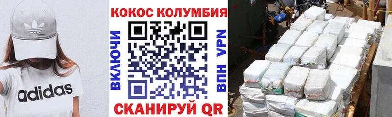 MEGA как войти  Кинешма  COCAIN VHQ 