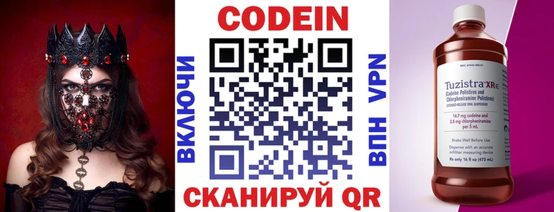 где можно купить наркотик  Кинешма  Кодеиновый сироп Lean напиток Lean (лин) 