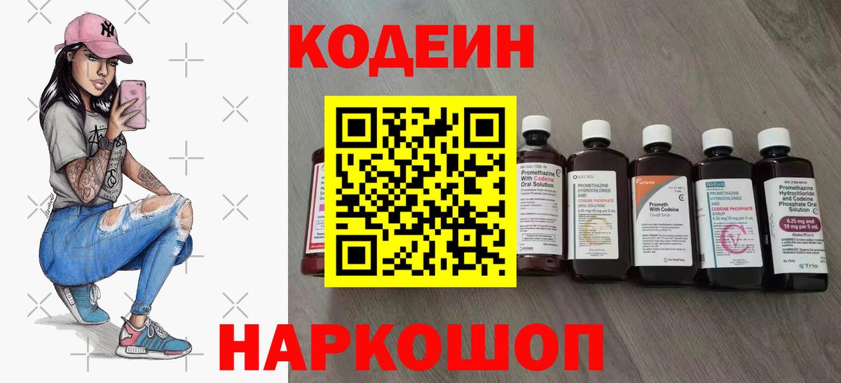 Амфетамин Кинешма