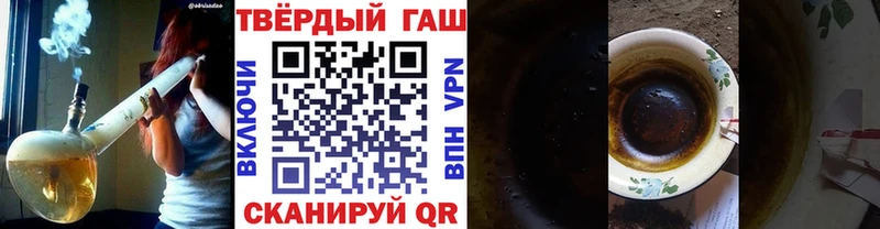 Гашиш Ice-O-Lator  hydra онион  Кинешма 