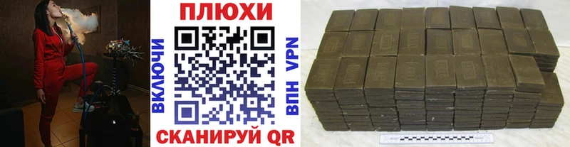 Гашиш ice o lator Кинешма