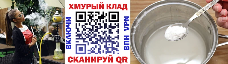 маркетплейс наркотические препараты  Кинешма  Героин гречка  купить  сайты 