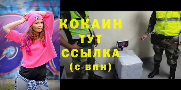 мескалин Абаза