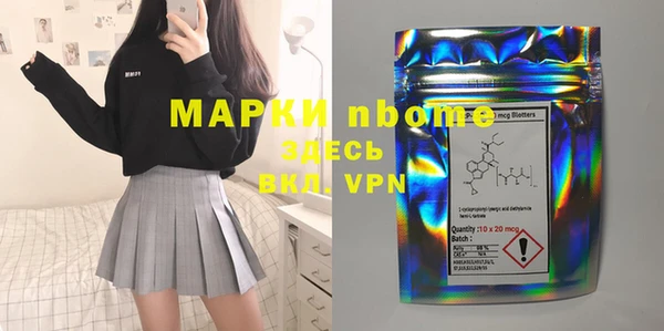 винт Абинск