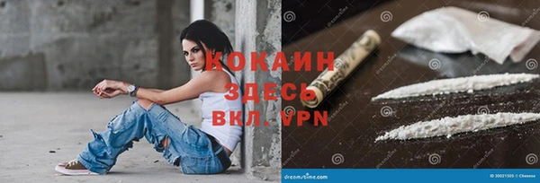 мескалин Абаза