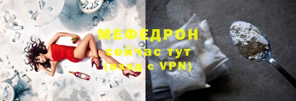 мескалин Абаза