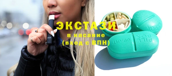 мдма Сафоново