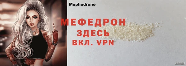 мескалин Абаза