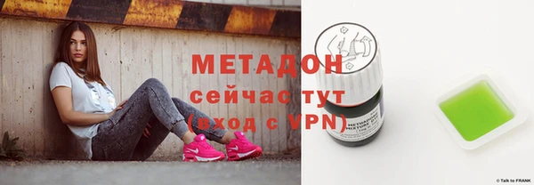 героин Сатка