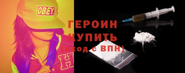 герыч Абдулино