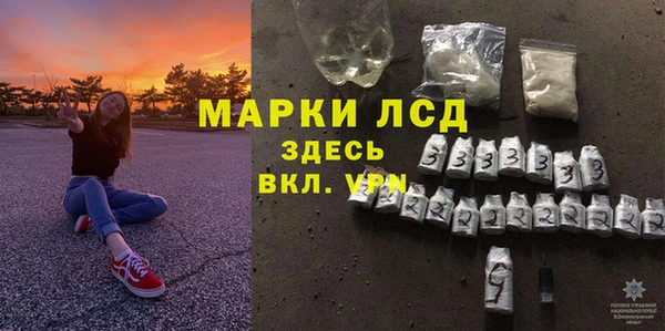 мескалин Абаза