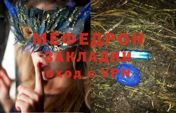 мескалин Абаза