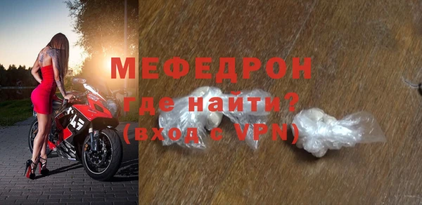 мескалин Абаза