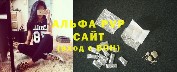 мескалин Абаза