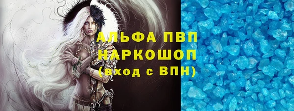 мескалин Абаза