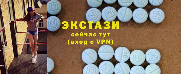 мескалин Абаза