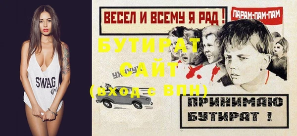 винт Абинск