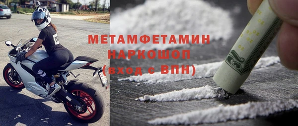 мескалин Абаза