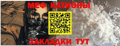 прущая мука Камень-на-Оби