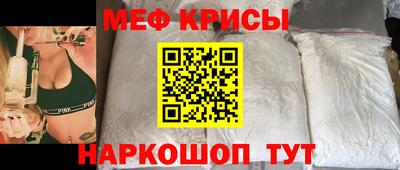 экстази Иваново