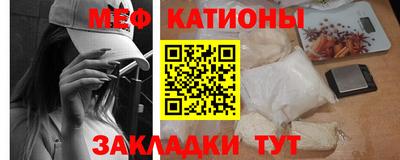 прущие крисы Ивантеевка