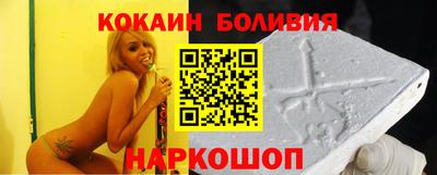прущая мука Камень-на-Оби