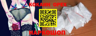 экстази Иваново