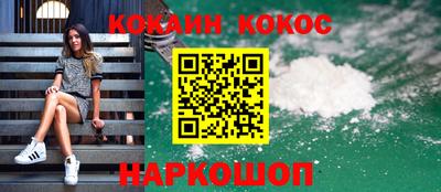 прущие крисы Ивантеевка