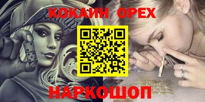 экстази Иваново
