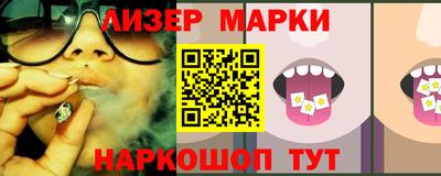 марки nbome Каменск-Уральский
