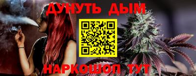 прущие крисы Ивантеевка