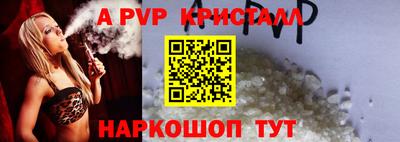 прущие крисы Ивантеевка