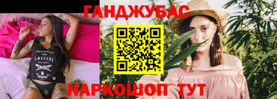 прущие крисы Ивантеевка