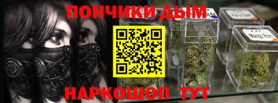 прущие крисы Ивантеевка