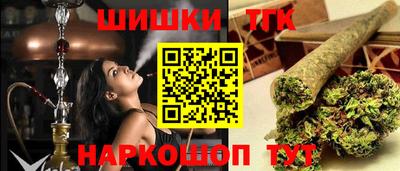 гидра Каменск-Шахтинский