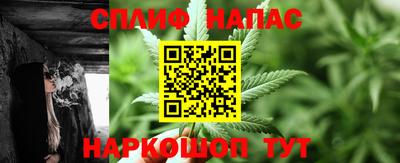 прущие крисы Ивантеевка