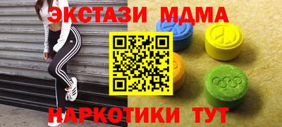 амфетамин Ижевск