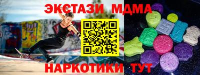 гидра Каменск-Шахтинский