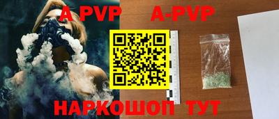 прущая мука Камень-на-Оби