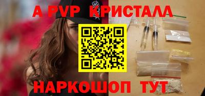 гидра Каменск-Шахтинский