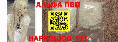 экстази Иваново