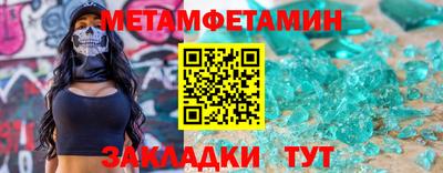 амфетамин Ижевск