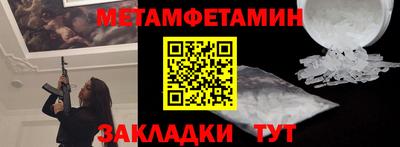 гидра Каменск-Шахтинский