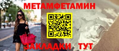 амфетамин Ижевск