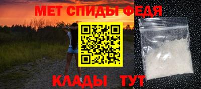 амфетамин Ижевск